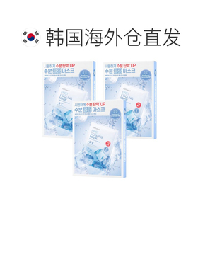 韩国直邮秀肤生 Cell Fusion C 蓝色深层补水急救冰感面膜送礼推