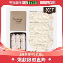 South Korea Direct mail ORGANICMOM] Good organic farming organic fabric without fluorescent motomoo high year