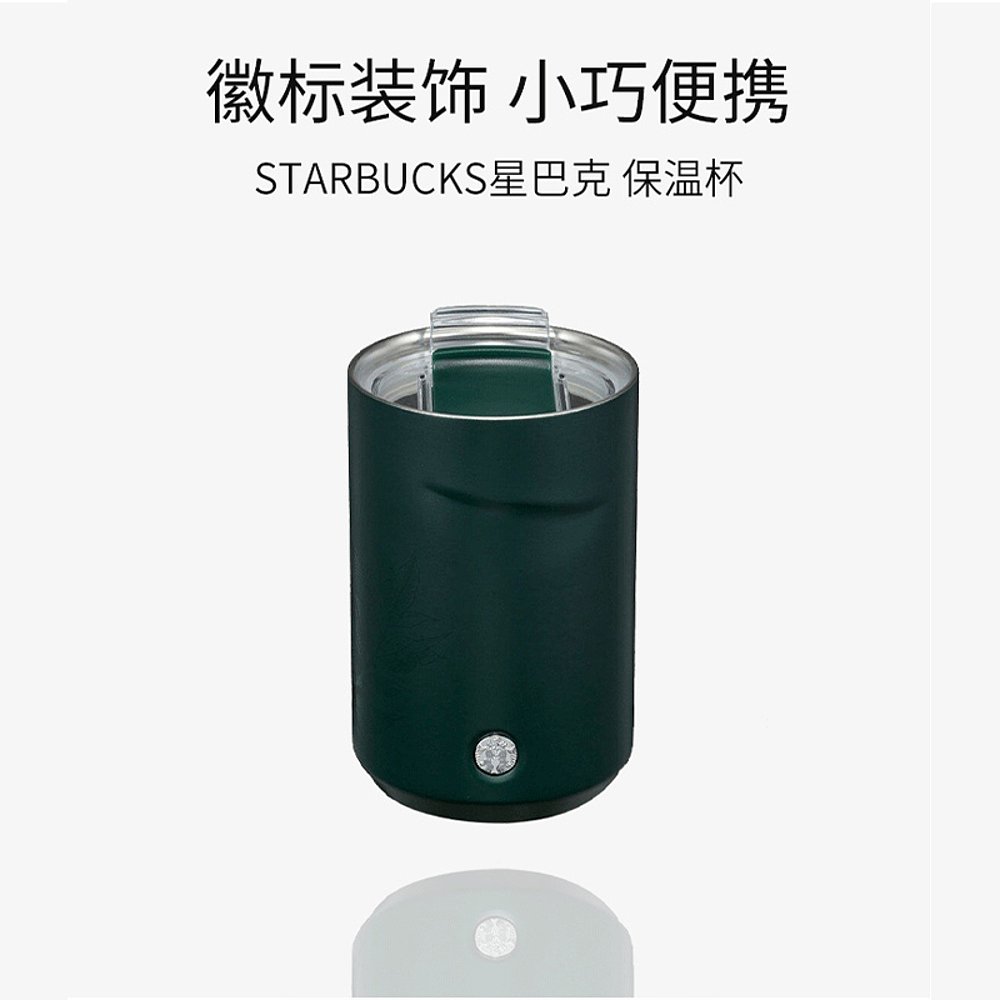 韩国直邮STARBUCKS星巴克桌面杯可随行办公水杯保温杯 355ml - 图3