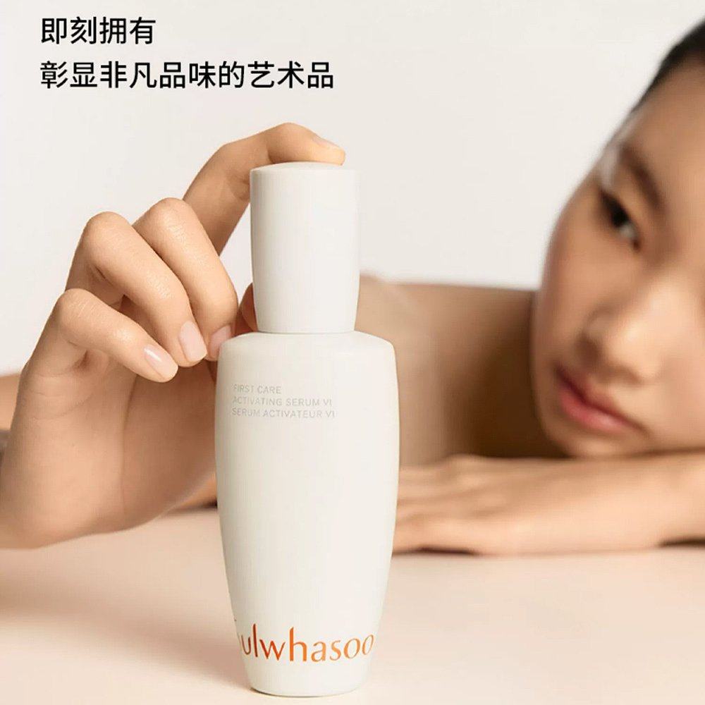  天猫国际探物韩国液态精华