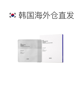 韩国直邮艾诺碧 IOPE 碧奥生源焕活弹亮精华面膜 5片正品