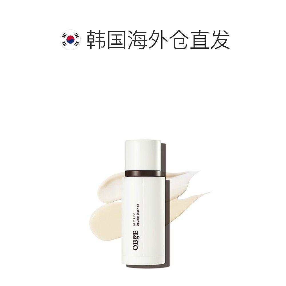 韩国直邮obge男士全效合一双重精华100ml精致美容护肤品牌正品,淘宝优惠券,粉丝福利购,淘宝优惠卷