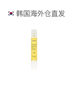 韩国直邮Aveda/艾凡达 舒压定神浓缩精油 7ml正品