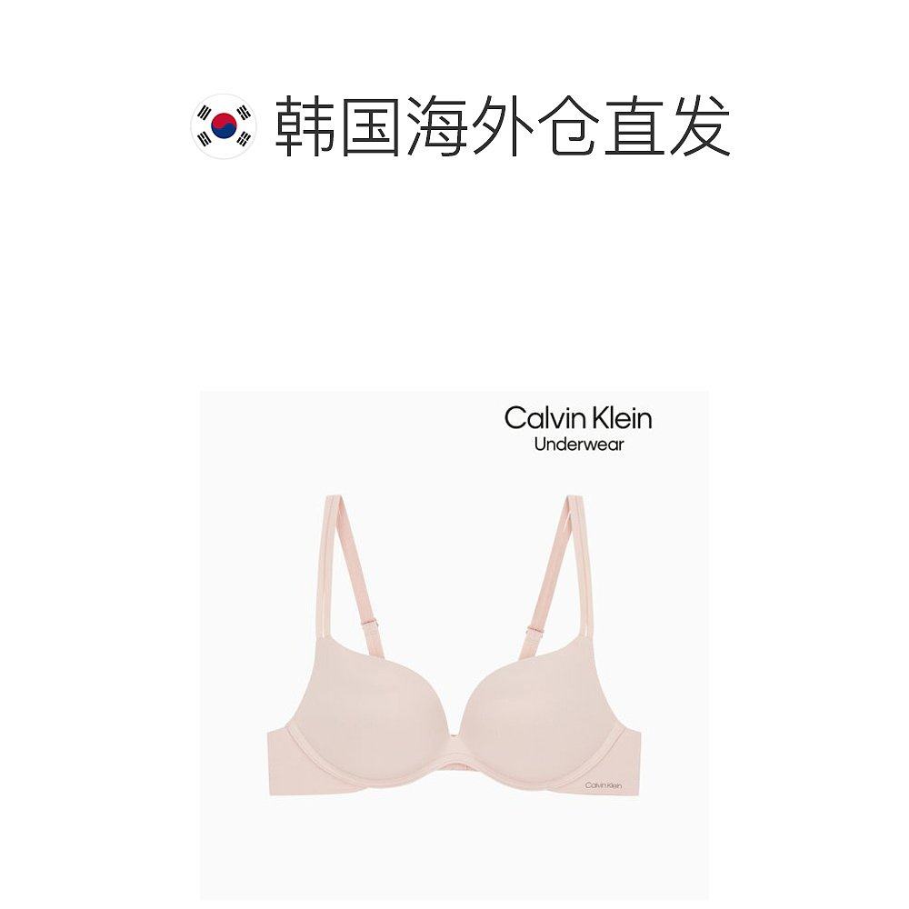 韩国直邮22春夏聚拢厚垫文胸 天猫国际探物韩国文胸