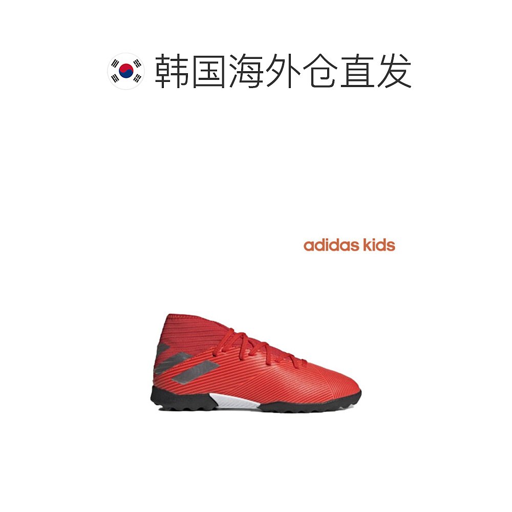 韩国直邮[Adidas Kids] Nemesis 19.3 TFJ(AJSR04F99941_RE) - 图1