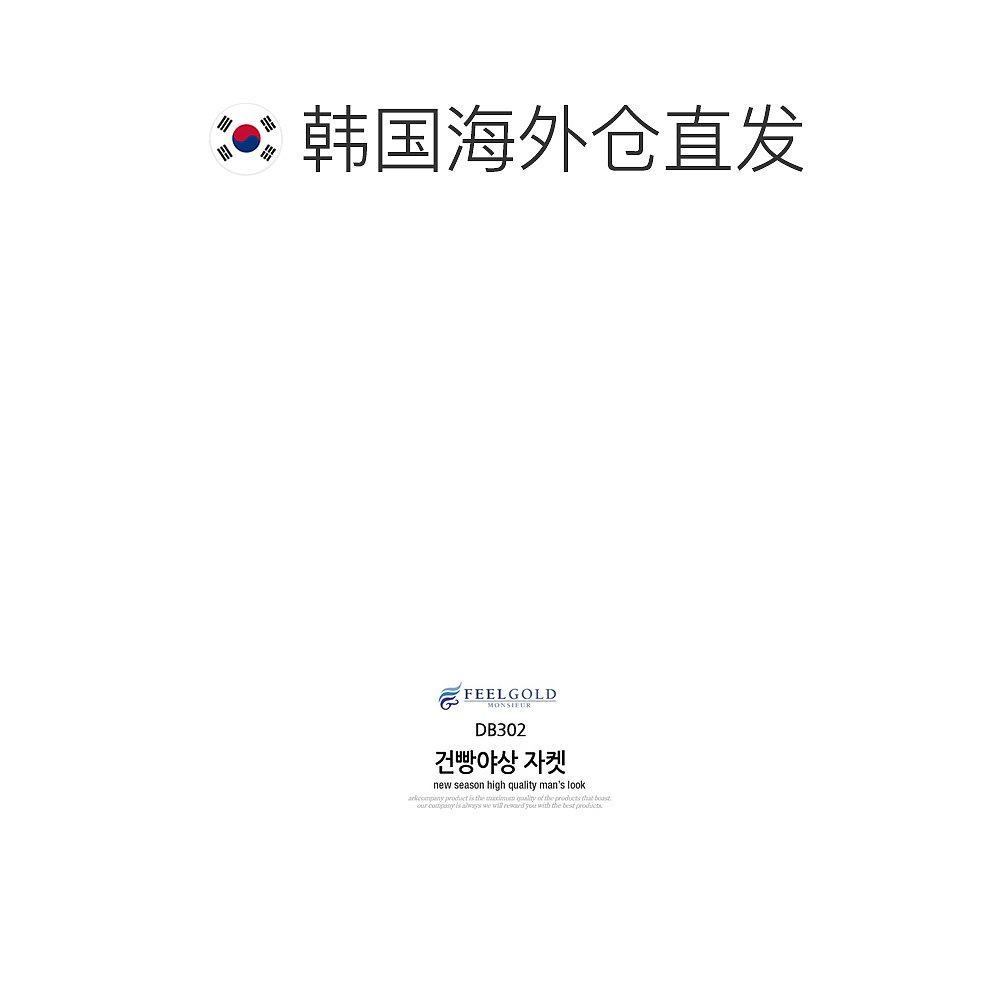  天猫国际探物韩国夹克