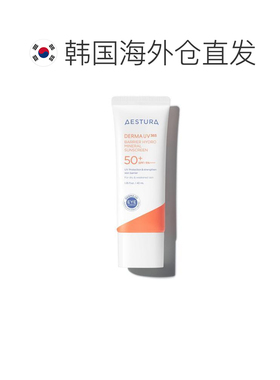 韩国直邮OLIVE YOUNG专享 AESTURA瑷丝特兰水润物理防晒霜40正品