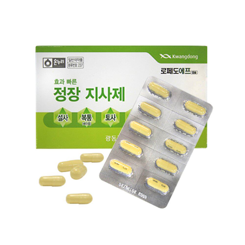  天猫国际探物韩国国际肠胃用药