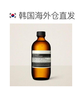 韩国直邮Aesop/伊索 香芹籽洁面露 200mL正品