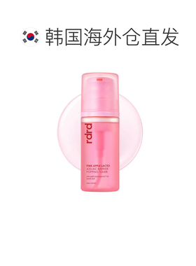 韩国直邮OLIVE YOUNG专享 rdrd 粉红苹果乳酸屏障起泡爽肤水正品