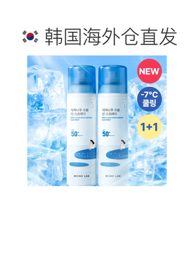 韩国直邮OliveYoung专享 roundlab柔恩莱独岛 白桦树水分防正品