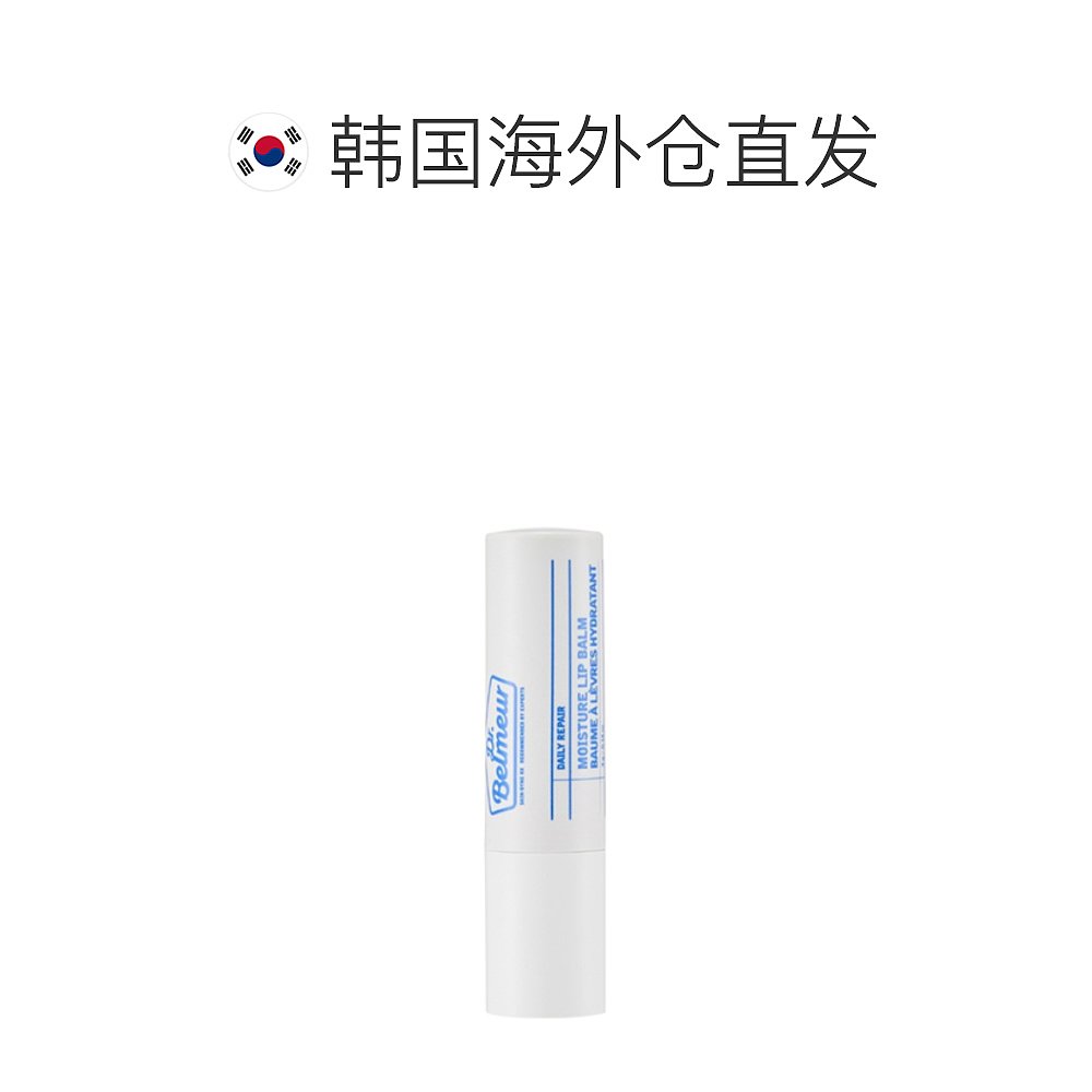 自营｜the face shop菲诗小铺口红唇膏10g滋润保湿持久显色植物