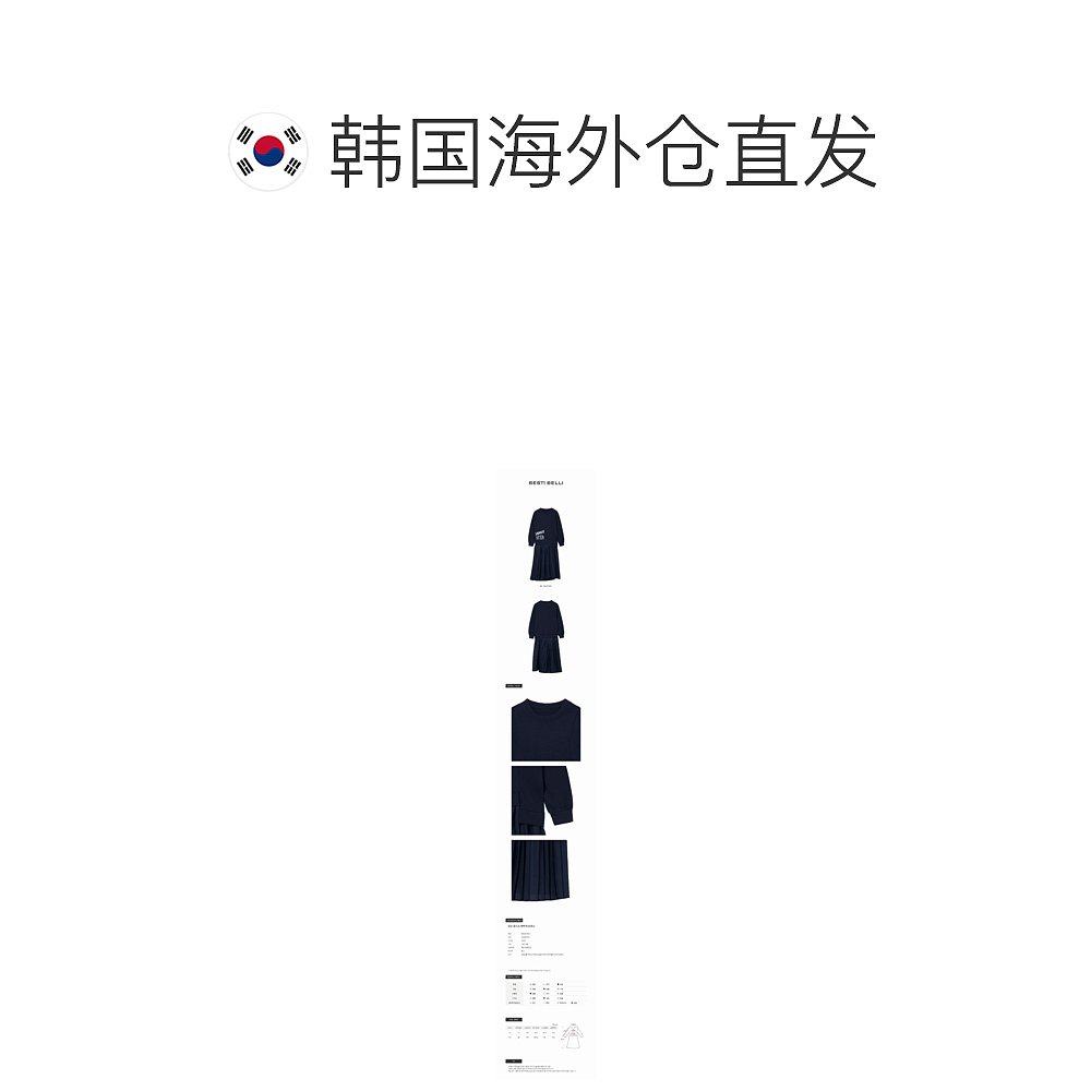  天猫国际探物韩国连衣裙