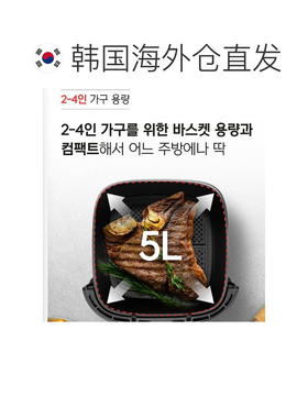 Tefal 特福空气炸锅家用大容量电炸锅多功能电烤箱EY2458K0 5L