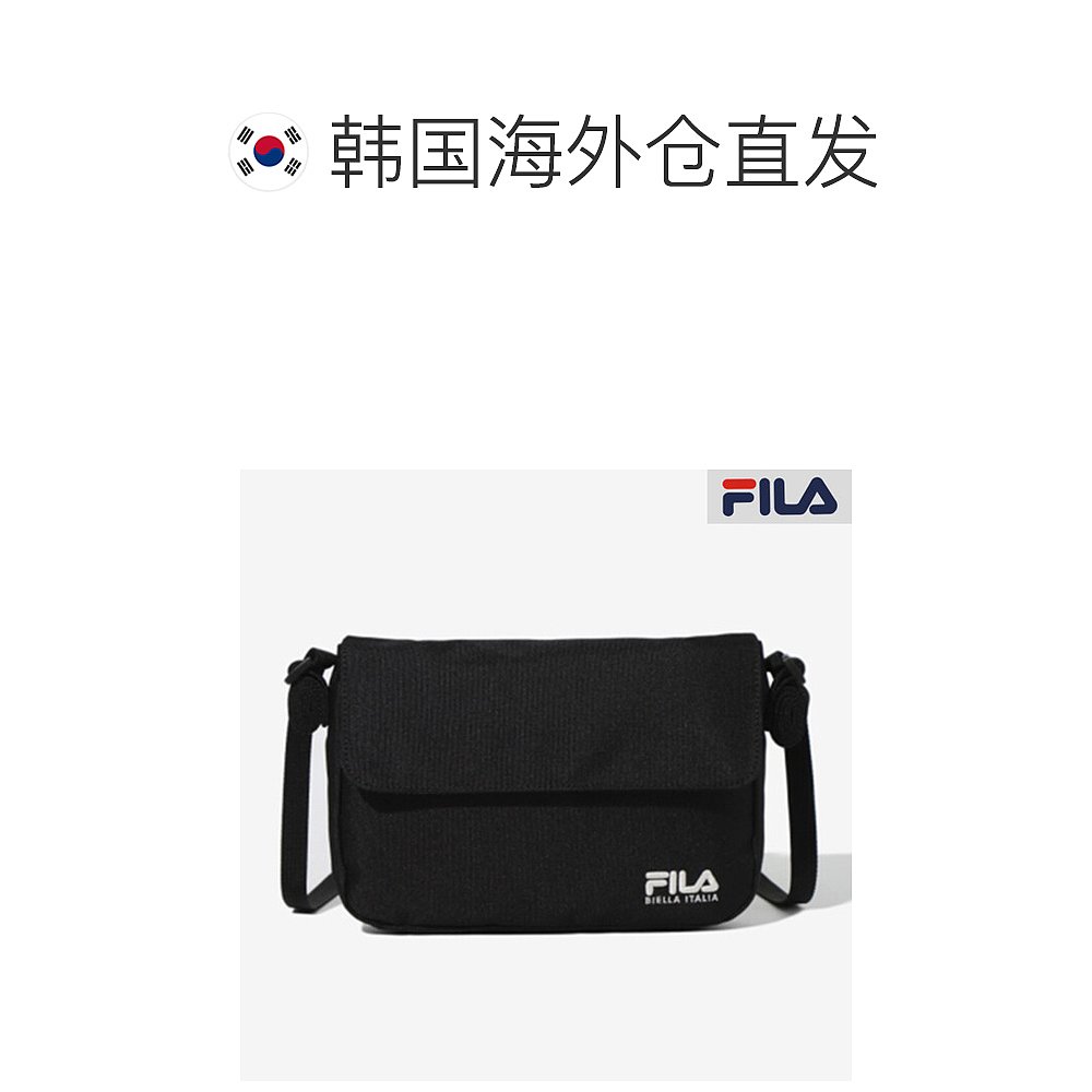 韩国直邮Fila 单肩包 [FILA CORE] 斜跨包 FS3BCF5331X-黑色 - 图1