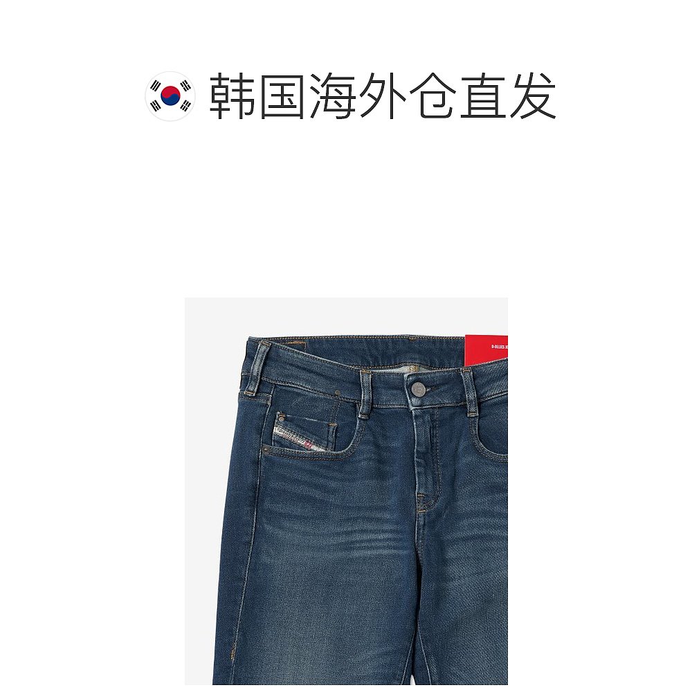 韩国直邮DIESEL  A02246068AZ01D OLLIES DENIM PANTS - 图1