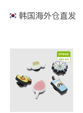 韩国直邮Crocs 鞋垫 [cross] 古时零食5个套装 10011586