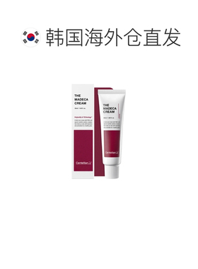 韩国直邮centellian24 森特莲24 积雪草活力第六代面霜 50ml正品