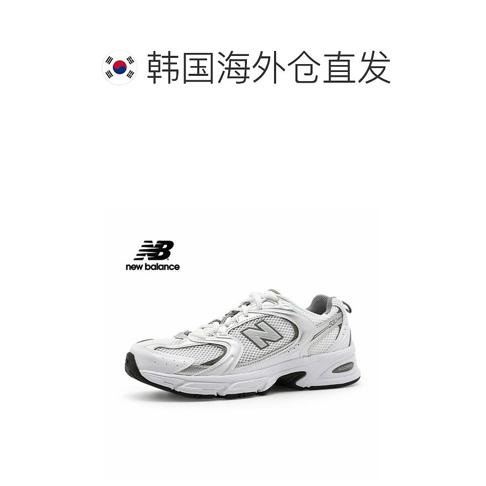 韩国直邮[New Balance] 男女男女同款 530 白925银 (MR530AD)(siz - 图1