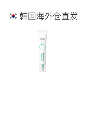 韩国直邮碧菲音 BEPLAIN 视黄醇祛痘修护霜 15ml正品