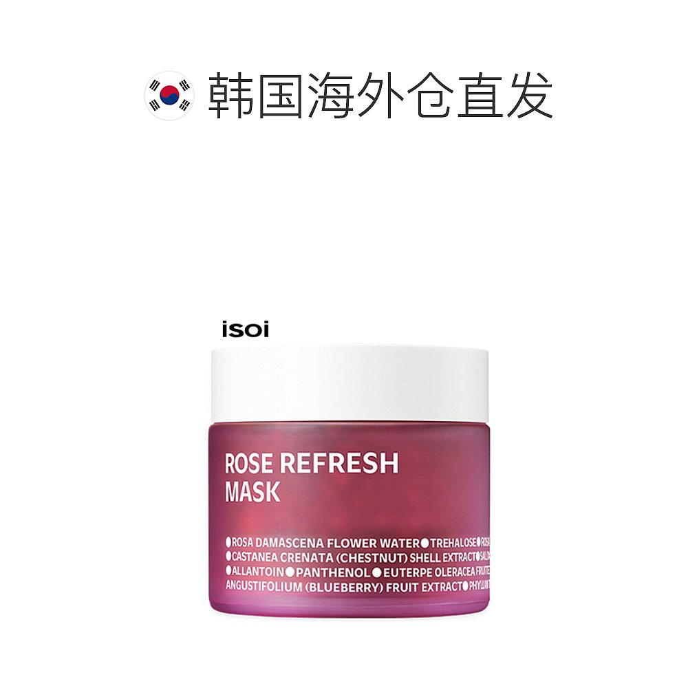 韩国直邮Isoi伊所爱玫瑰花瓣面膜女款呵护肌肤保湿补水清爽80g - 图0