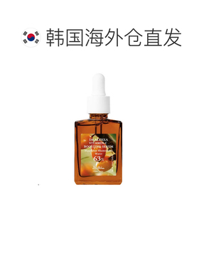 韩国直邮Dr.Althea/艾西儿 VITAMIN C BOOSTING 精华液 30ml正品