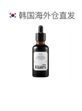韩国直邮OliveYoung专享 Dear Klairs 蓝色青春激活滴管精华正品