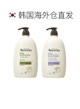 韩国直邮Aveeno艾维诺沐浴露全身补水润肤保湿滋润止痒大容正品