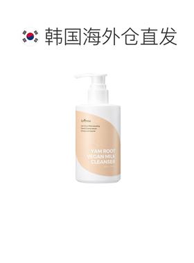 韩国直邮OLIVE YOUNG专享 isntree山药发酵洁面乳220ml正品
