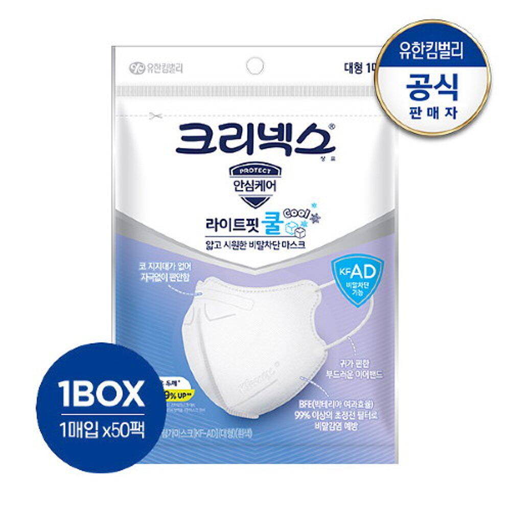 韩国直邮倩碧kfad倩碧薄清爽口罩 天猫国际探物韩国口罩