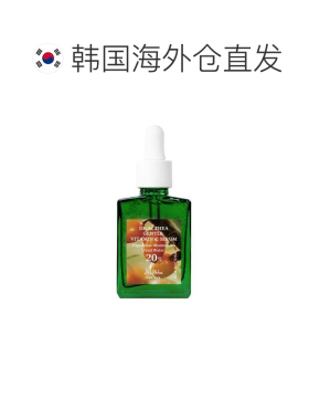 韩国直邮Dr.Althea/艾西儿 温和维生素C精华液 30ml正品