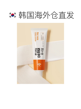 韩国直邮OLIVE YOUNG专享 Hushdem 屏障修护SOS急救面霜两只正品