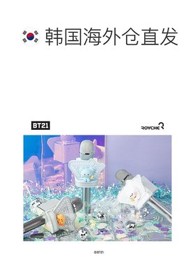 韩国直邮bt21蓝牙麦克风男女款音质完好持久续航耐用Minini-RJ