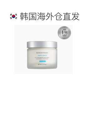 韩国直邮SKINCEUTICALS/修丽可 柔润高保湿植物面霜 60ml正品