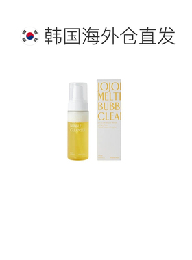 韩国直邮PINKWONDERT 荷荷巴融化泡泡洁面乳 150ml正品