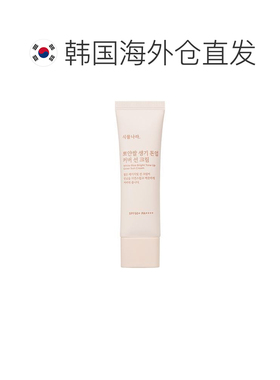 韩国直邮OLIVE YOUNG专享 植物王国修颜防晒霜50ml​正品