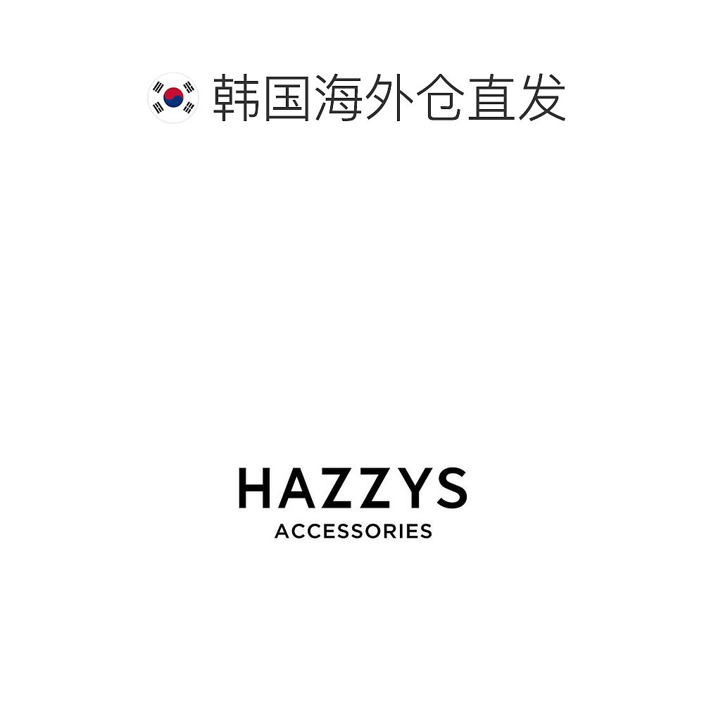 韩国直邮[HAZZYSACC] HIWA3E887/[HARIATO] 灰色 商标 Heriato 图 - 图1