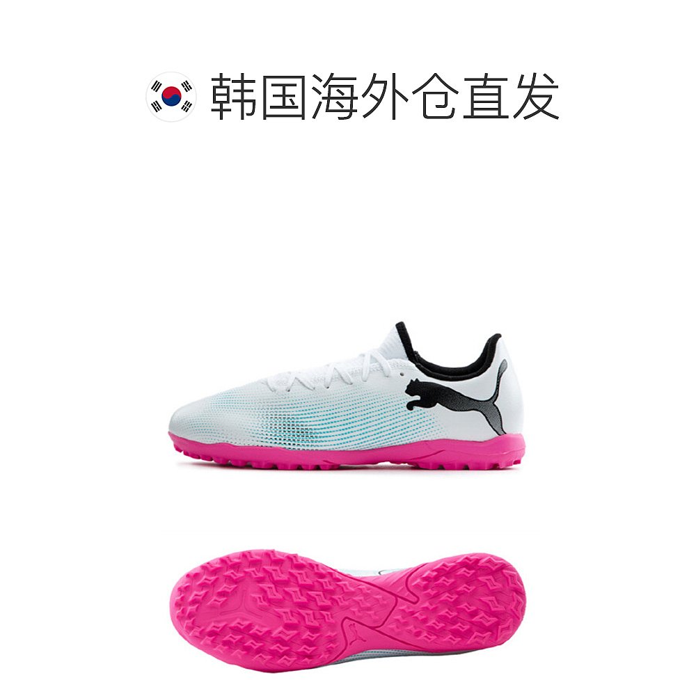 韩国直邮[puma] 足球鞋 ZQC107726-01 puma future7 PLAY TT 室内 - 图1