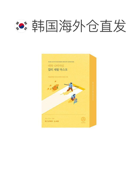 韩国直邮OliveYoung专享 roundlab柔恩莱独岛淡斑精华面膜 1正品