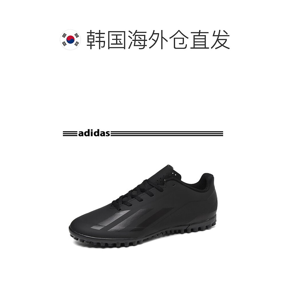 韩国直邮[Adidas] 足球鞋 X Crazy Fast 4 TF 人造草坪用 黑色 Co - 图1