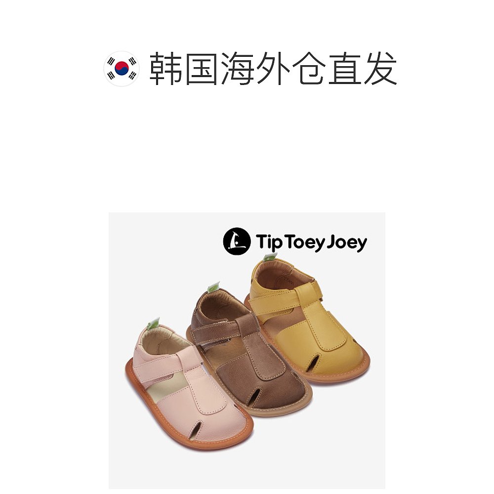 韩国直邮[TIP TOEY JOEY] FULL婴儿凉鞋-图1