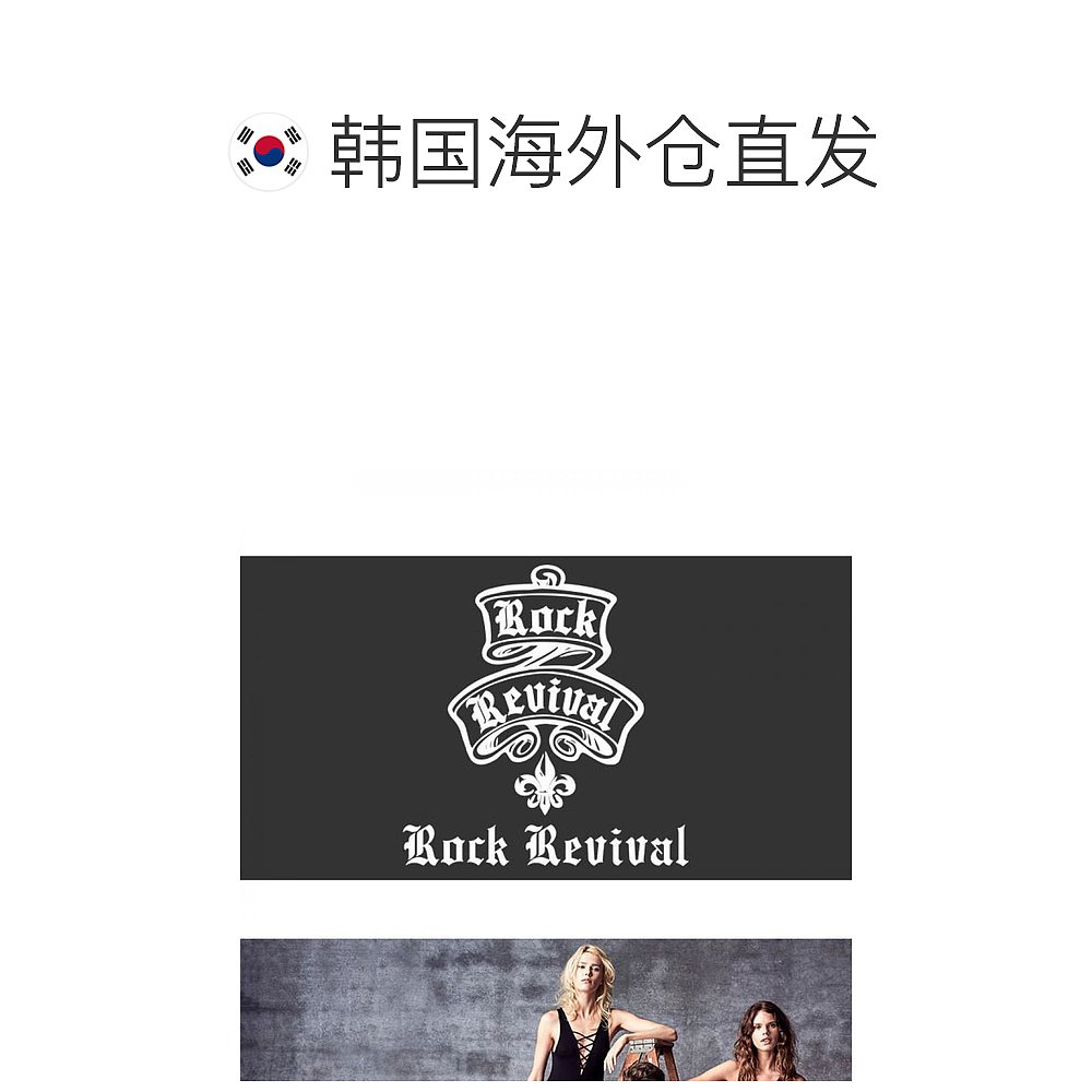 韩国直邮[rockrevival] Rock Revival Francis 11 in Alt Skinny - 图1