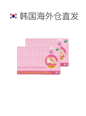 韩国直邮OliveYoung专享 安宝笛足膜 20片正品