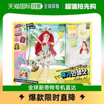 South Koreas Direct Mail Beauty World-Fashion Watch Meme Click to take a life photo