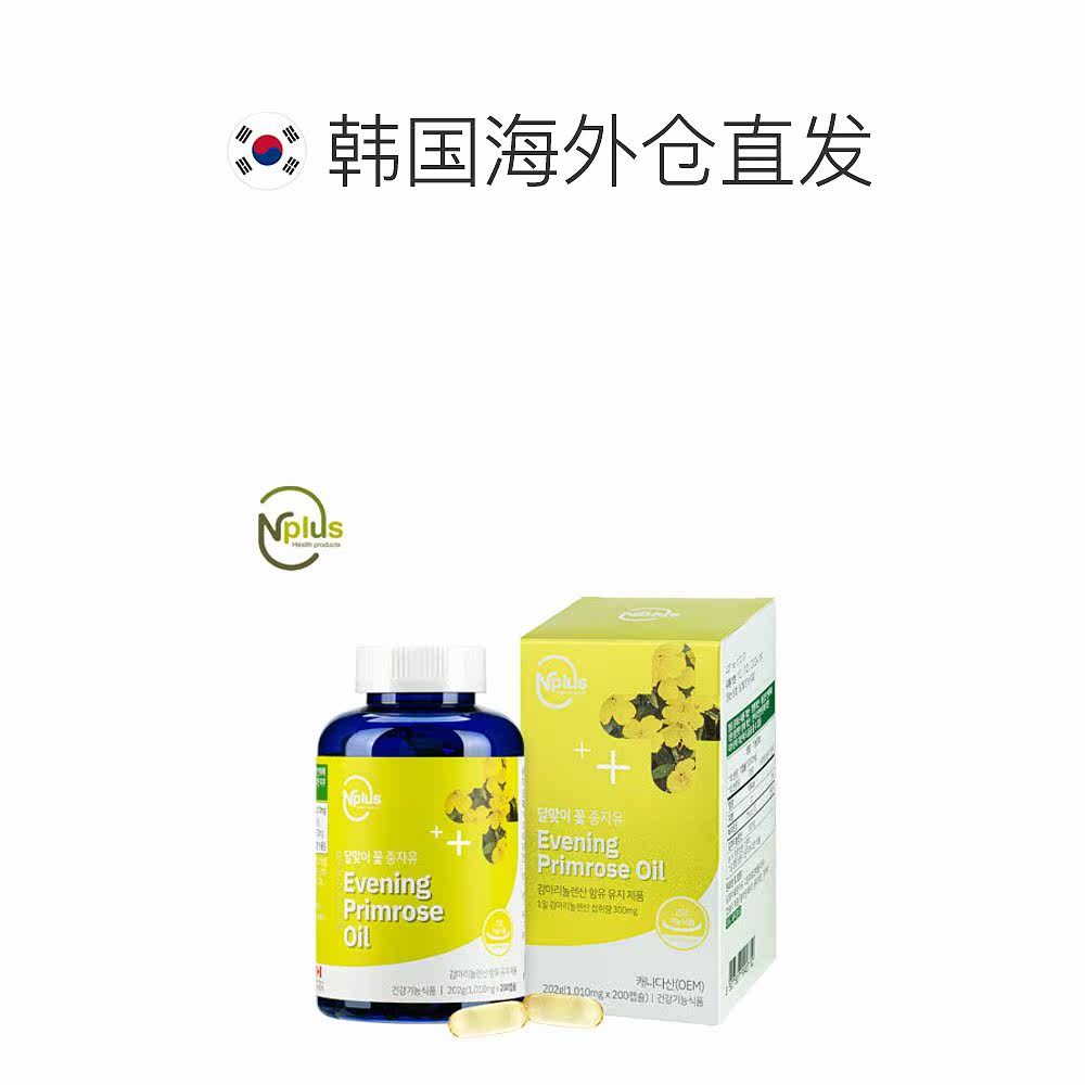  天猫国际探物韩国复合维生素/矿物质