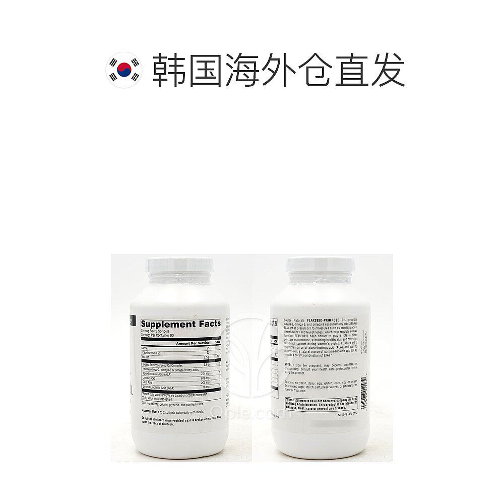  天猫国际探物韩国其它植物提取物