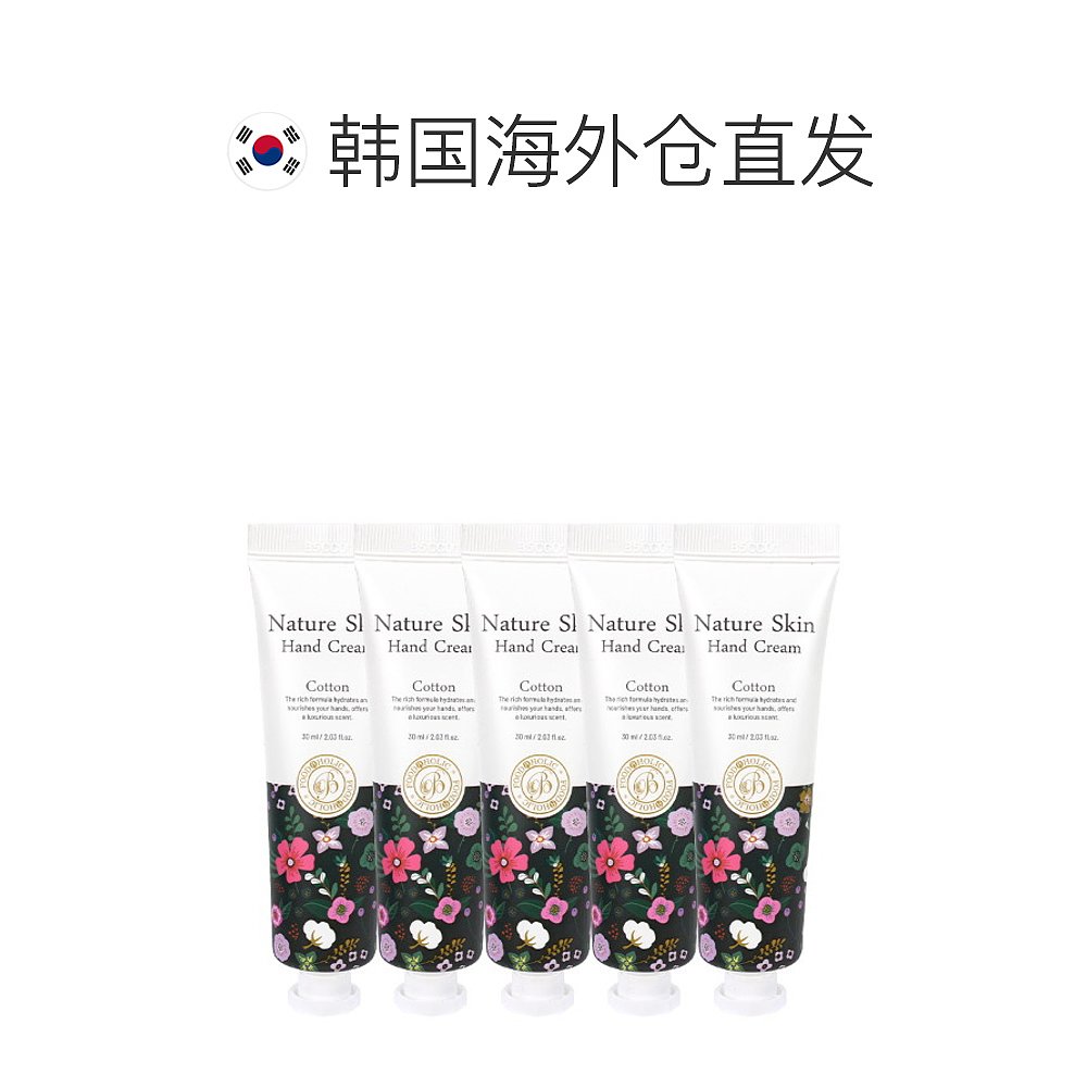 韩国直邮[FOODAHOLIC](5EA)FOODAHOLIC NATURE SKIN COTTON HAND-图1