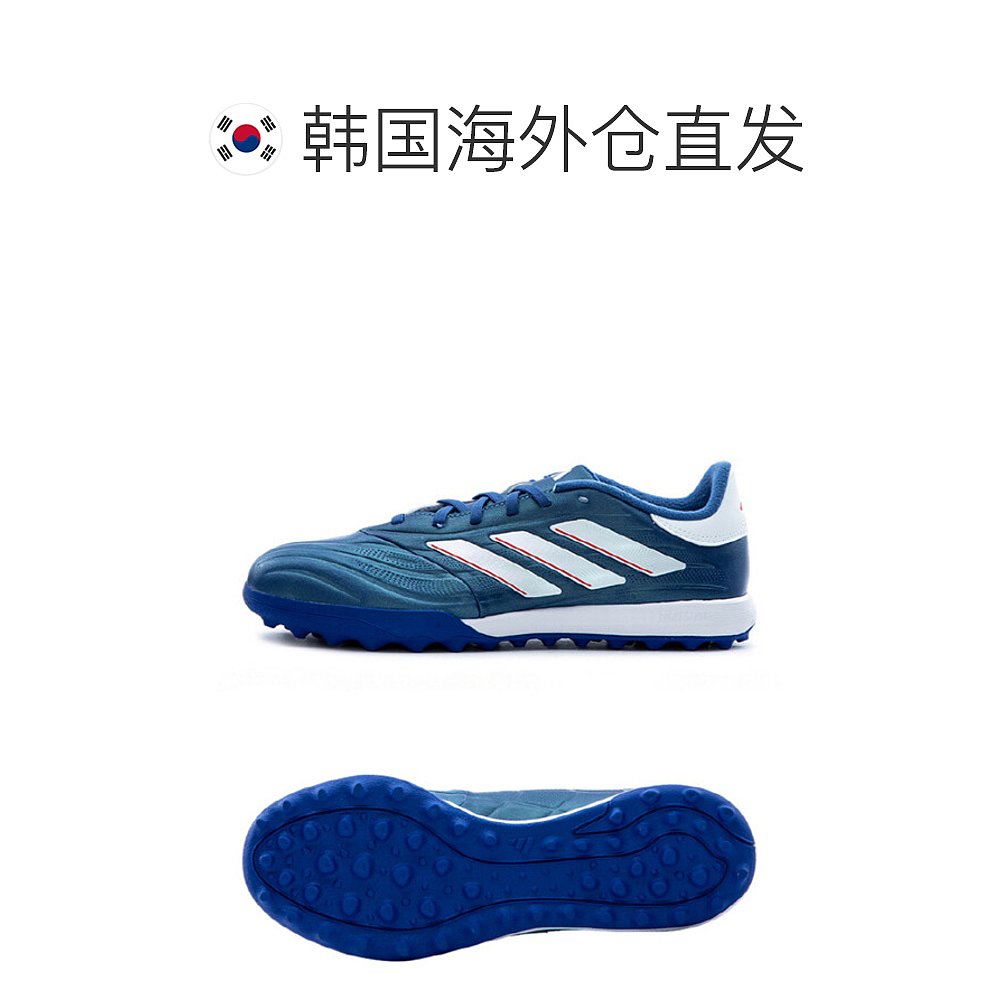 韩国直邮[Adidas]球鞋 FQJ IE4904[Adidas] COPAPURE2.3 TF球-图1