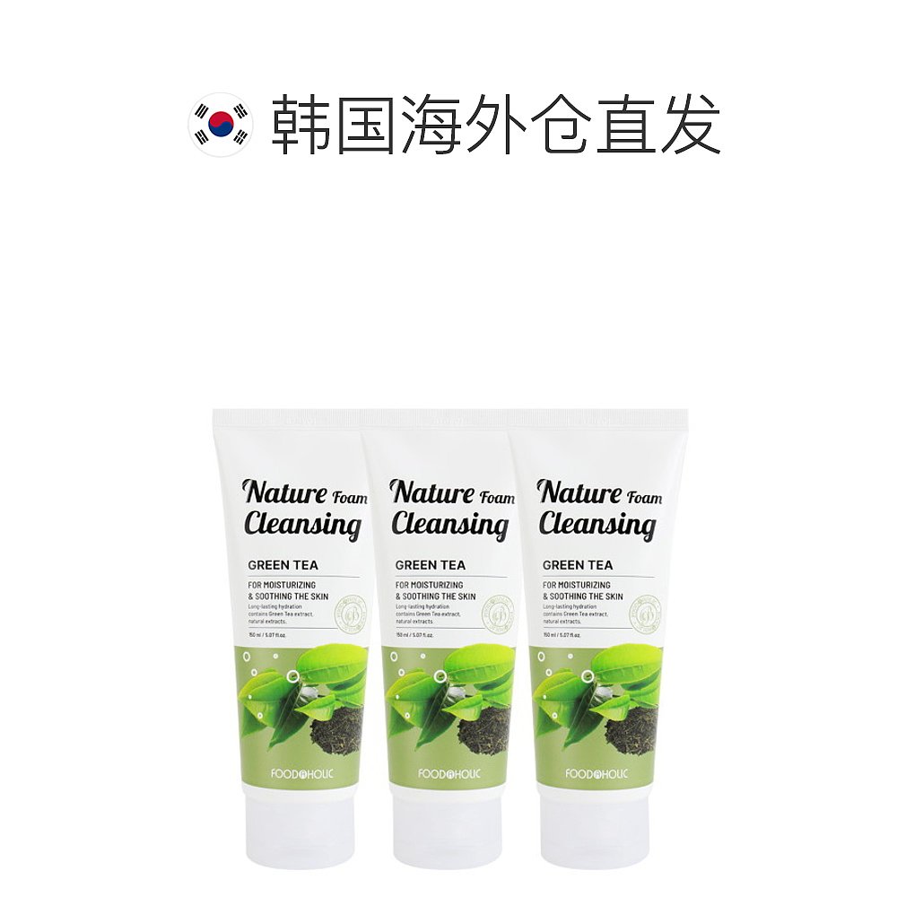 韩国直邮[FOODAHOLIC] (3EA)Foodaholic Nature Foam Cleansing 1 - 图1