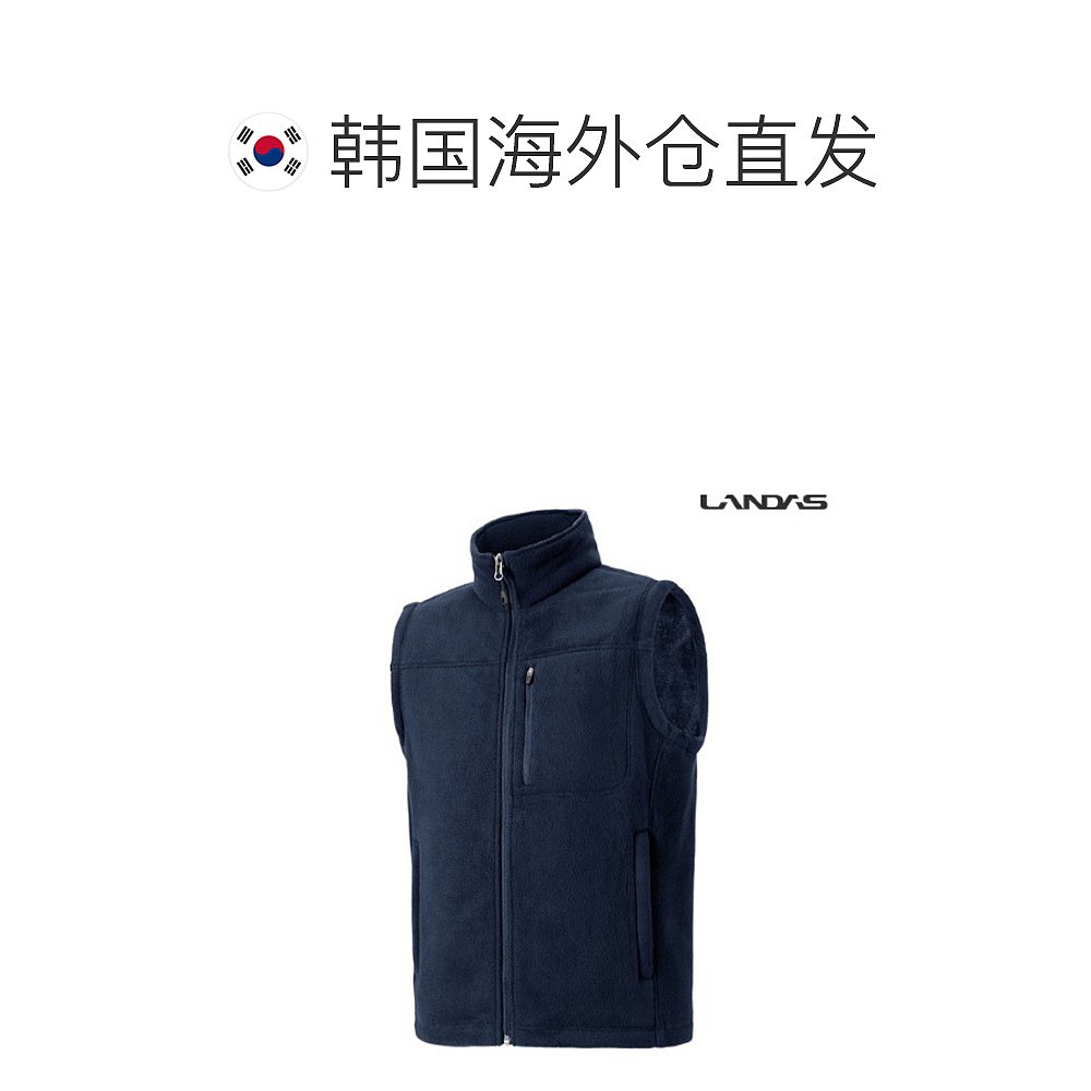 韩国直邮[landas] [LANDERS] 绒布 绒布 马甲 LD60W 海军蓝 - 图1